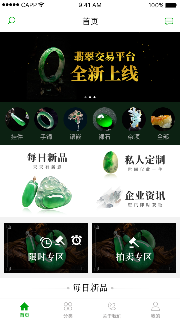 翠美麗