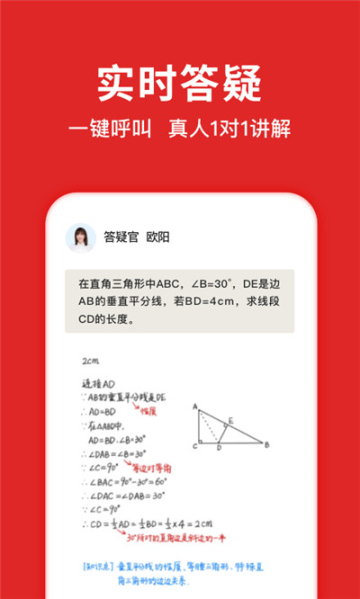 學(xué)拍拍app最新版