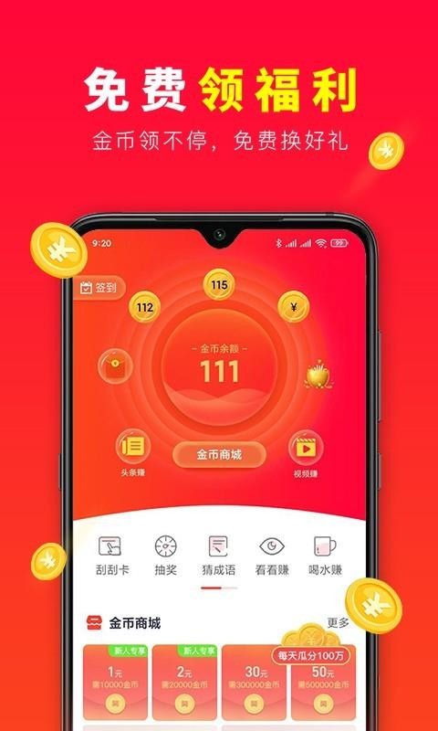 挖劃算
