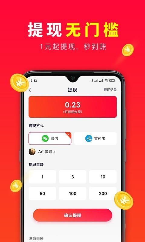 挖劃算
