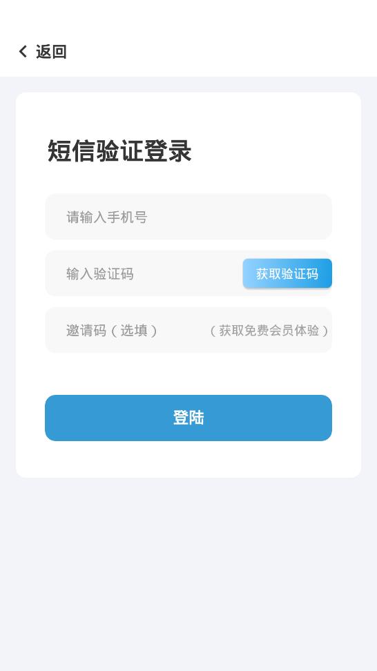 益學(xué)幫幫app官方版