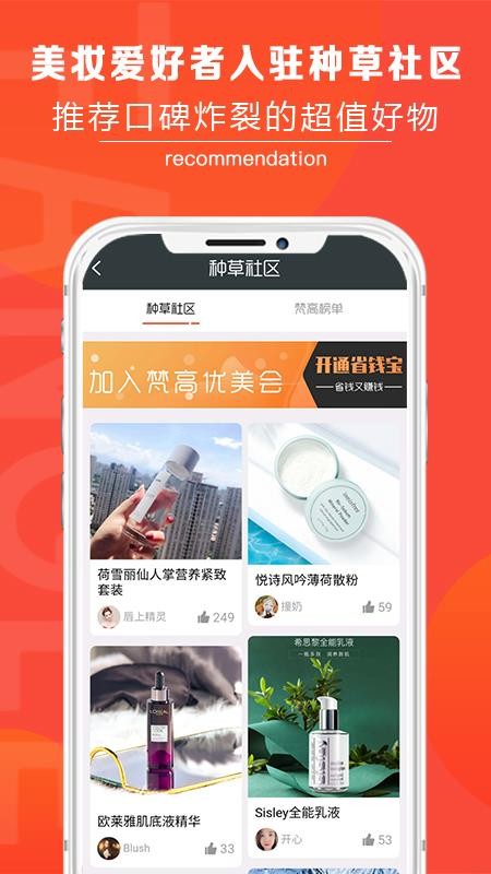 梵高全球倉(cāng)