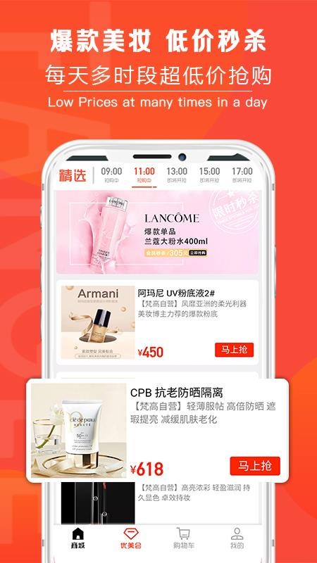 梵高全球倉(cāng)