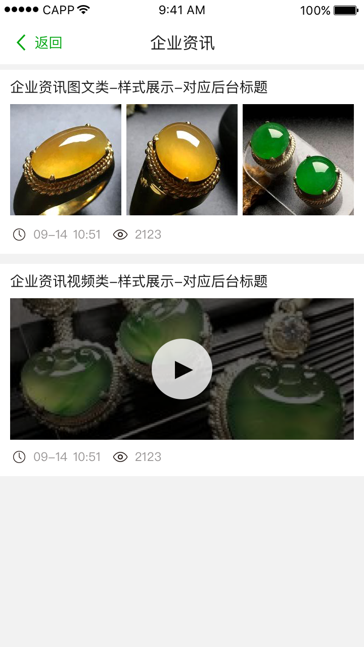 翠美麗