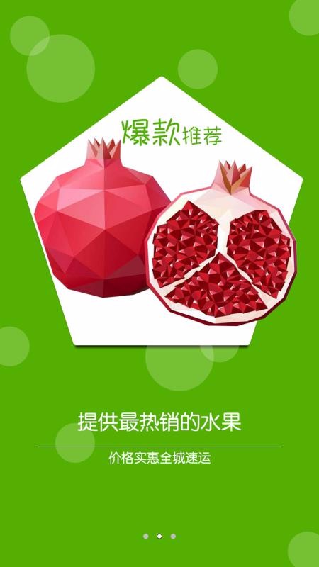 碼云果園