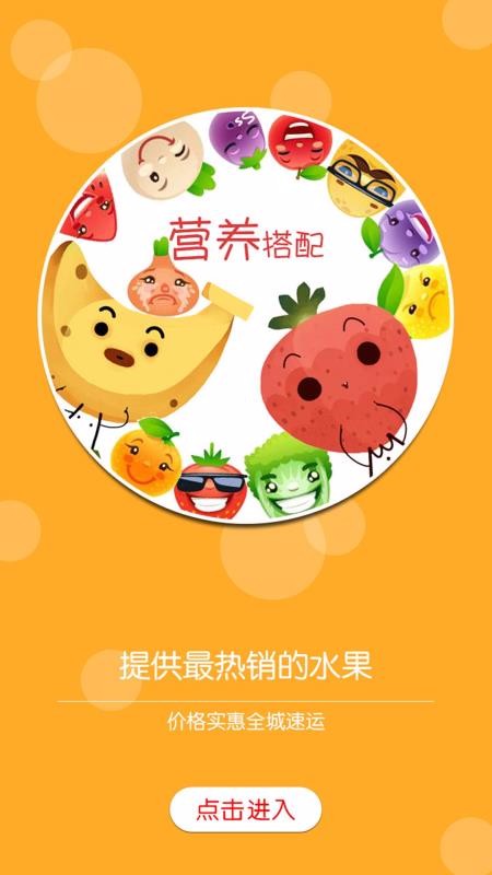 碼云果園
