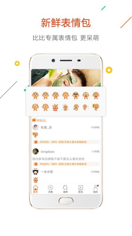 沒得比