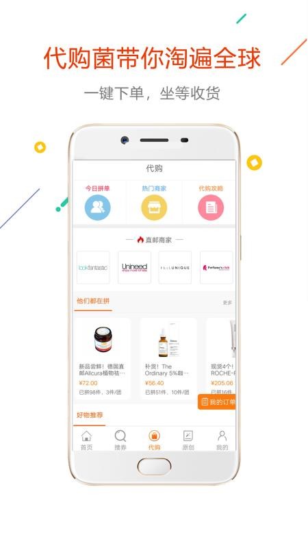 沒得比