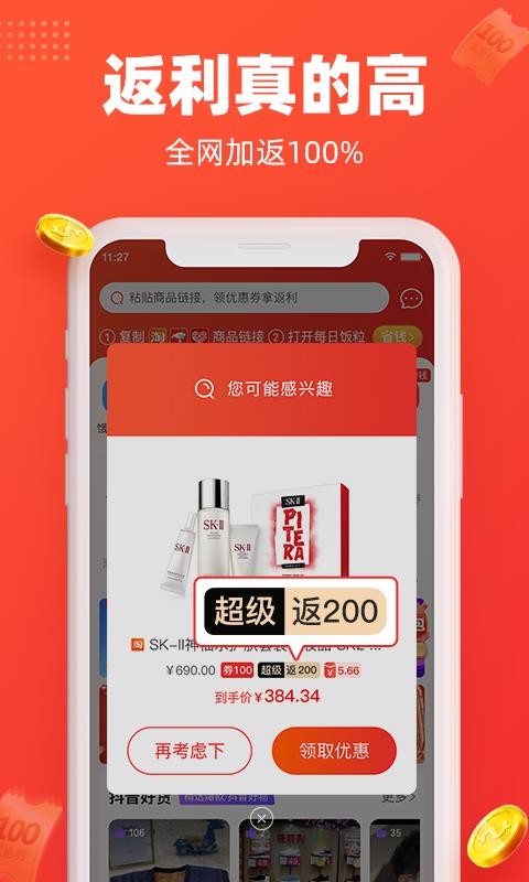 每日飯粒