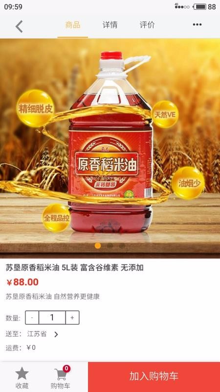 蘇墾尚膳