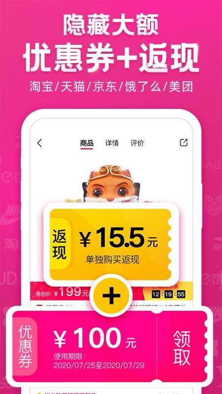 返寶寶