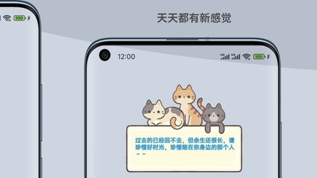 一葉微件app最新版