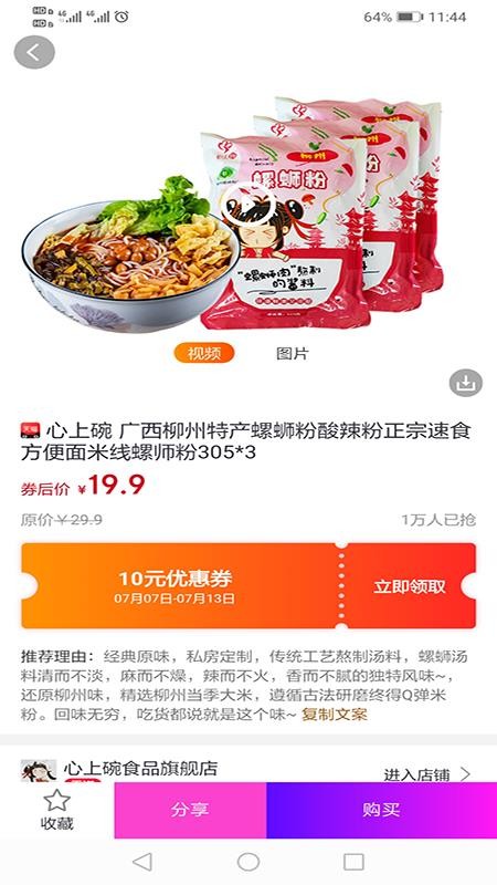 愛省貓