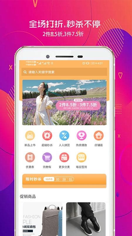 千淘優(yōu)選