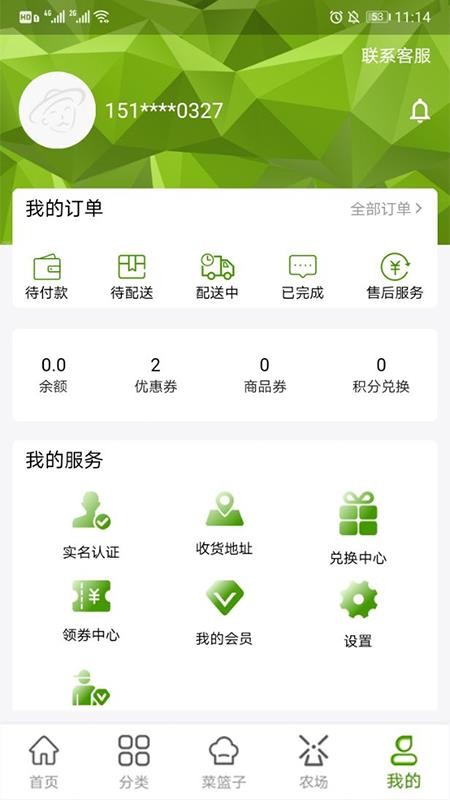果農菜市