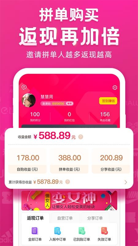返寶寶