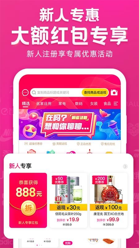 返寶寶