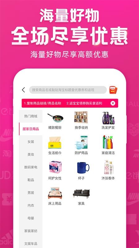 返寶寶