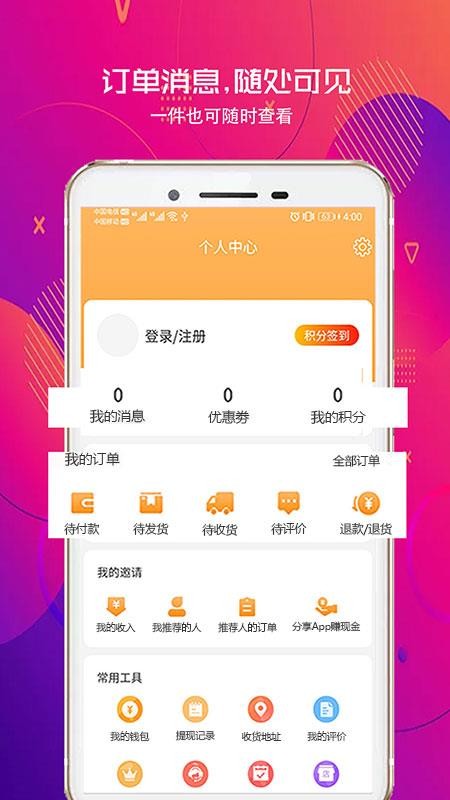 千淘優(yōu)選