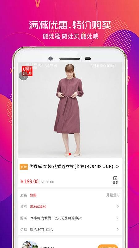 千淘優(yōu)選
