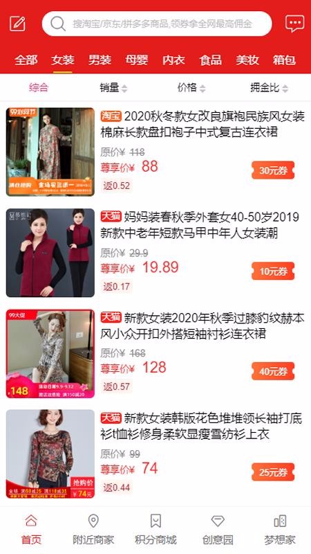 驛市