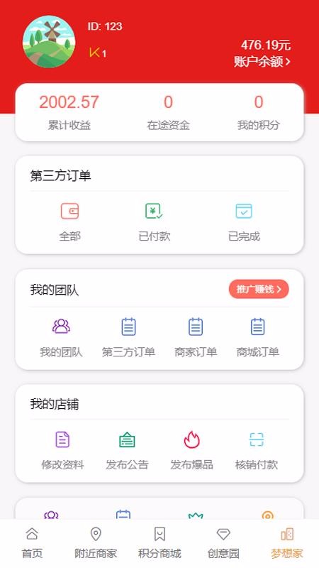 驛市