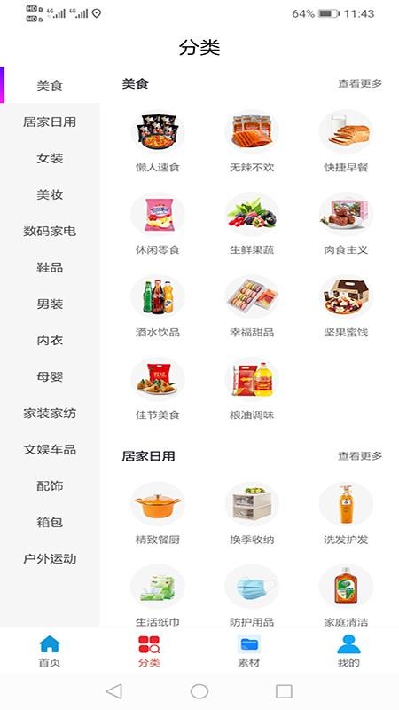 愛省貓