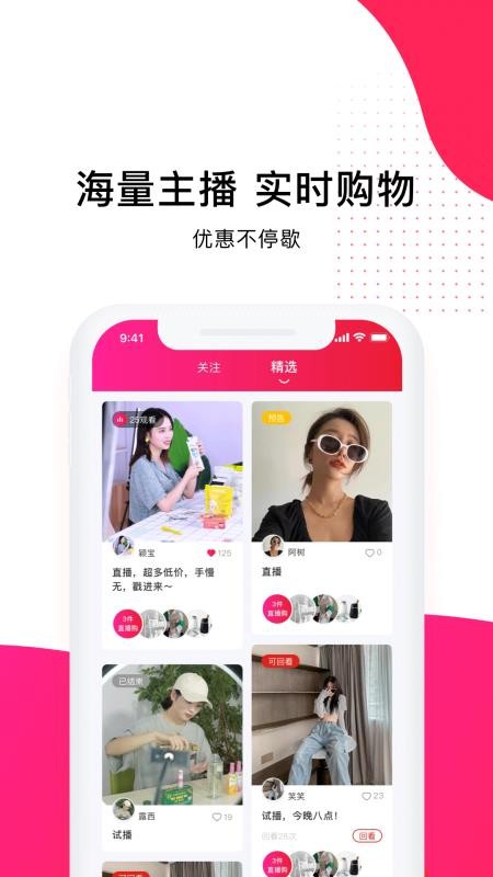 藝羊優(yōu)選