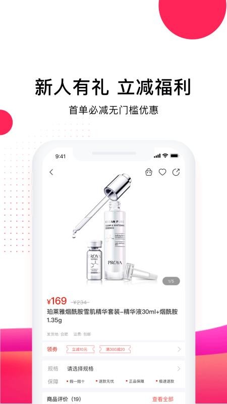 藝羊優(yōu)選