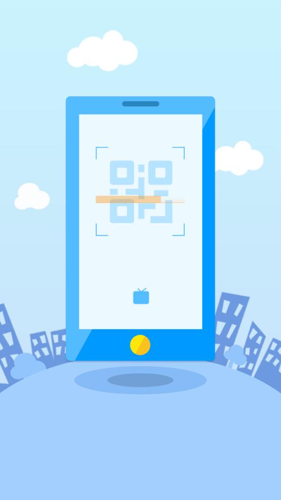 全能王掃描app安卓版