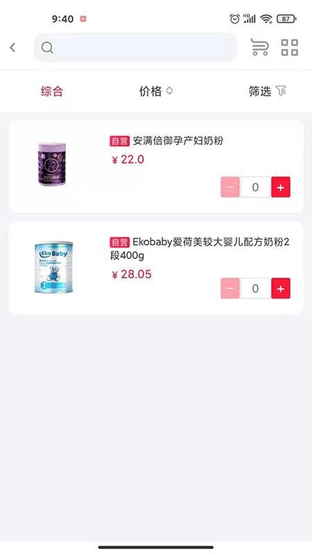 伙伴通母嬰