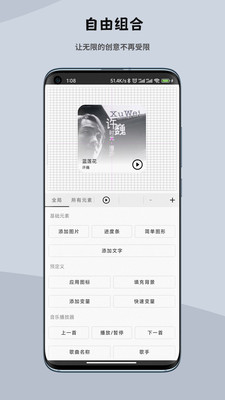 一葉微件app最新版