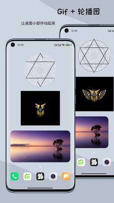 一葉微件app最新版