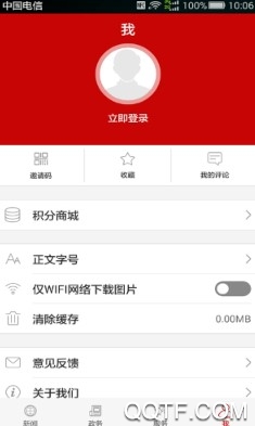 云上赤壁官方版
