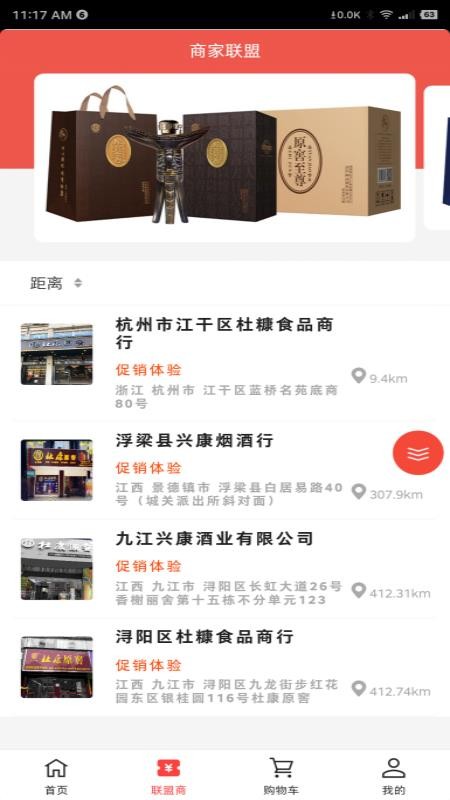 興康云創(chuàng)