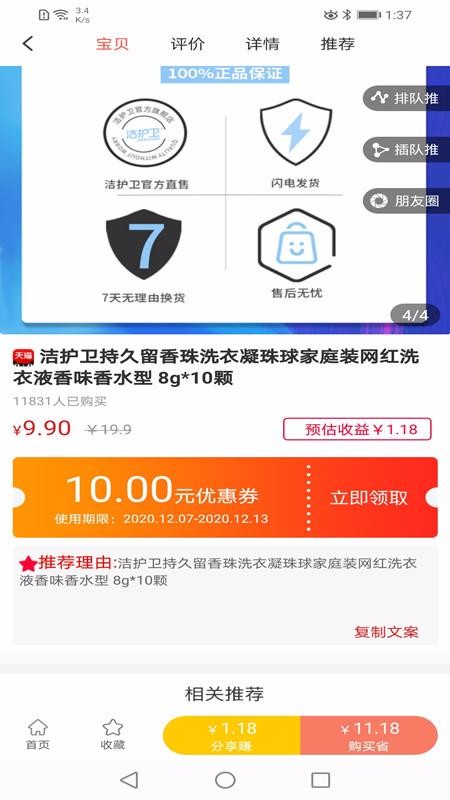 言東U品