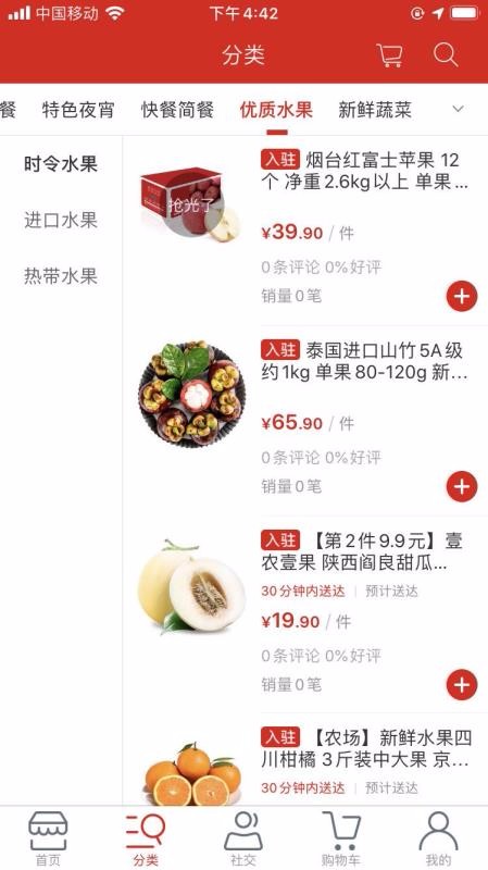 麥貝生活