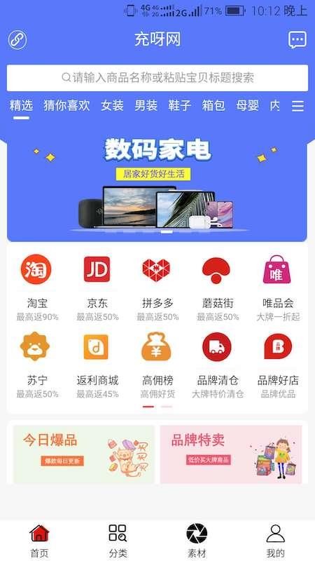 充呀網(wǎng)