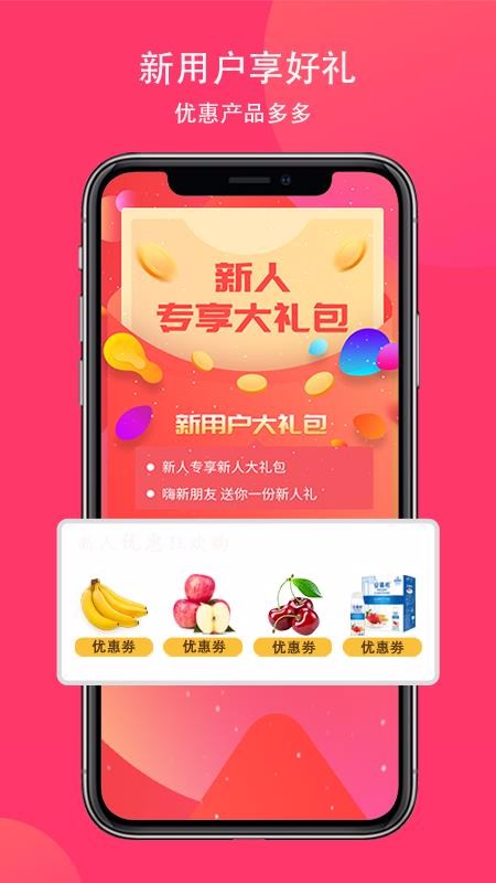 向風行購物