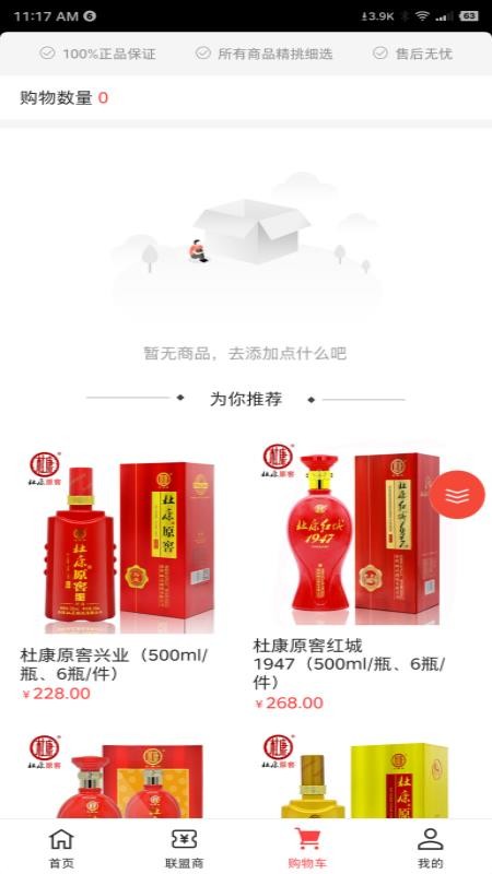 興康云創(chuàng)