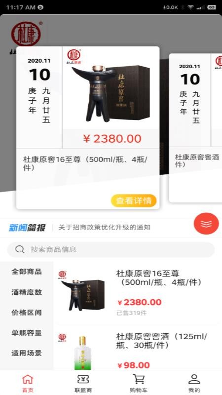 興康云創(chuàng)