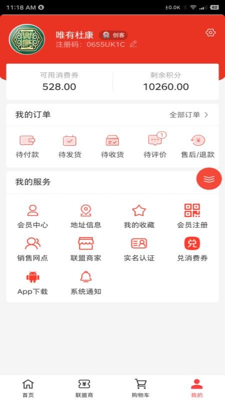 興康云創(chuàng)