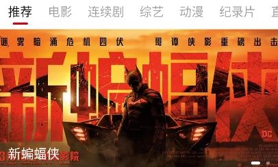 佩奇影視app官方版