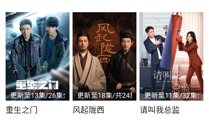 佩奇影視app官方版