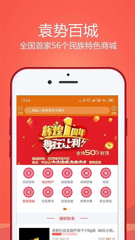 袁勢百城