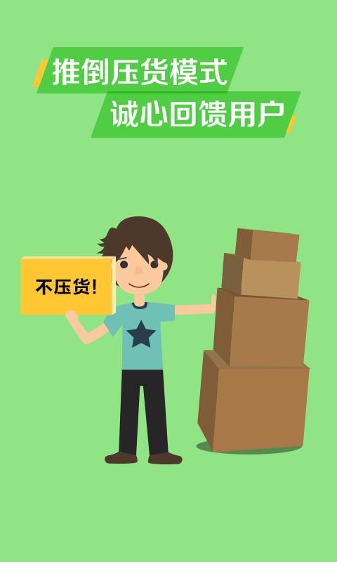 美狐