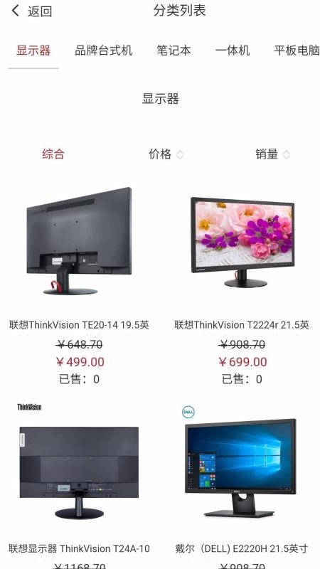 華強精選