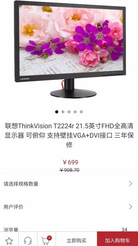 華強精選