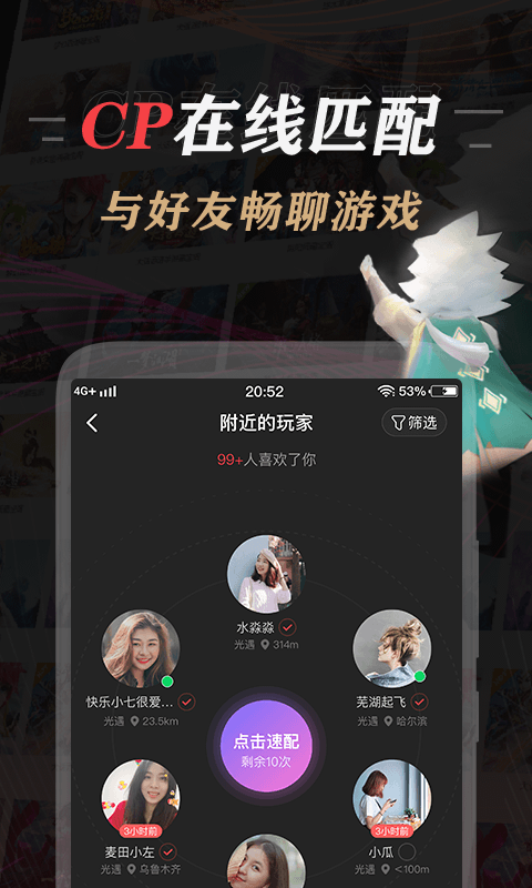 網(wǎng)易大神將軍令app安卓版
