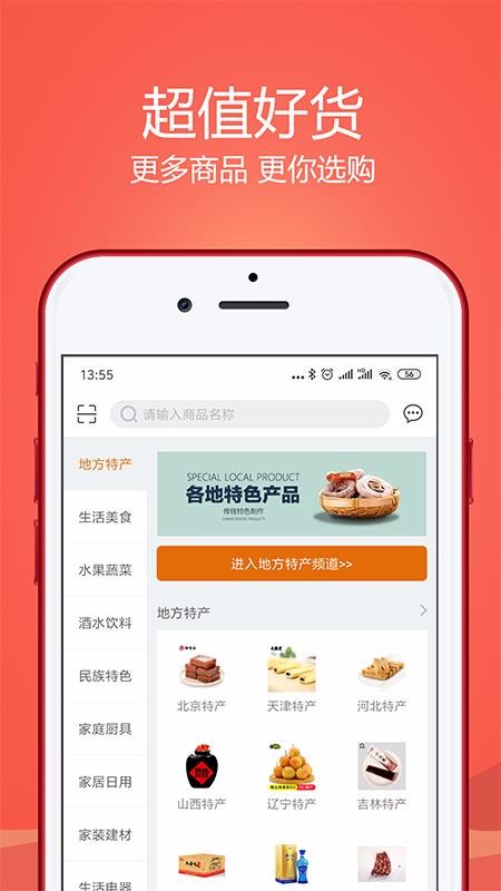 袁勢百城